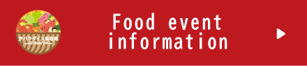 Food event information
