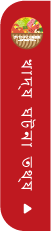 খাদ্য ঘটনা তথ্য