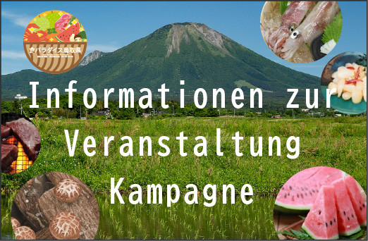 Informationen zur Veranstaltung/Kampagne der Präfektur Tottori im Food Paradise