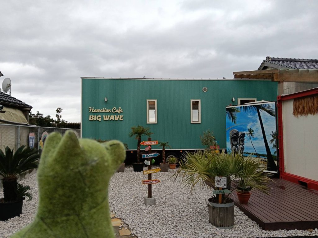 海を眺めてアロハ気分！大山町の「Hawaiian Cafe BIG WAVE」で至福の