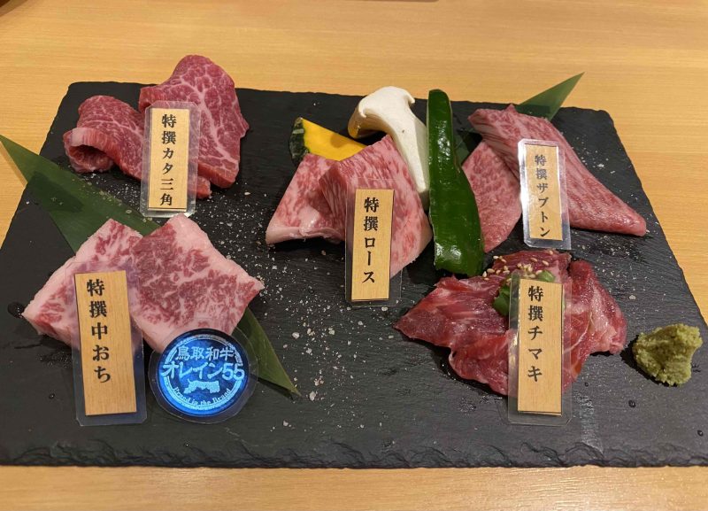 焼肉まさしげ湖山店の鳥取和牛メニュー