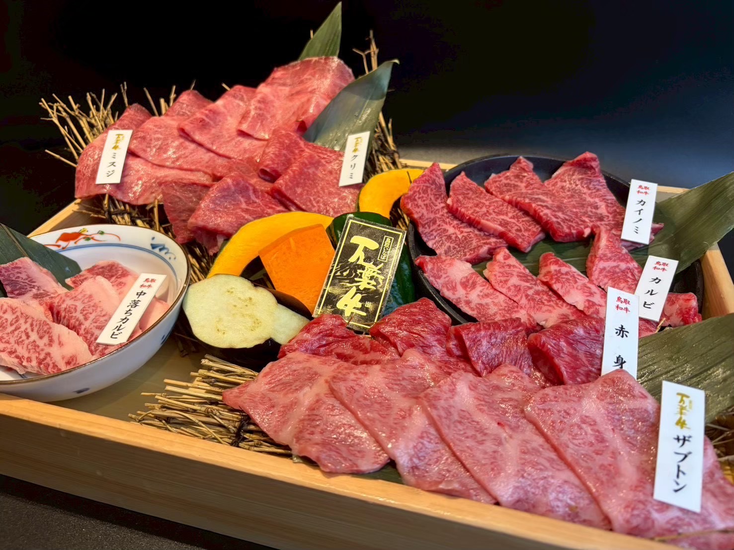 焼肉牛王鳥取駅北口店の鳥取和牛メニュー